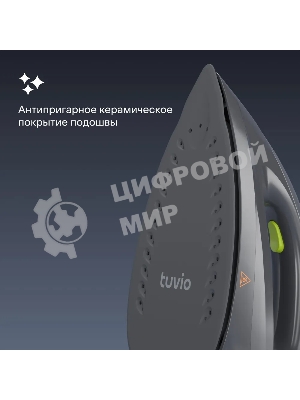 Парогенератор с алюминиевым бойлером, 6 бар Tuvio TSS02B, серый