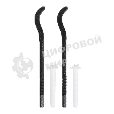 Комплект плоских кронштейнов Royal Thermo с дюбелями 7,2х170мм, черные