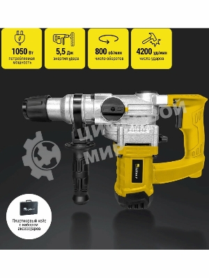 Перфоратор, 1050Вт, патрон SDS-PLUS, диаметр сверления 30мм, KOLNER KRH 1050С, 3 режима, энергия удара 5,5Дж, число оборотов на холостом ходу 800об/мин, число ударов 4200уд/мин, кабель 2м, глубинометр (набор оснастки, кейс)