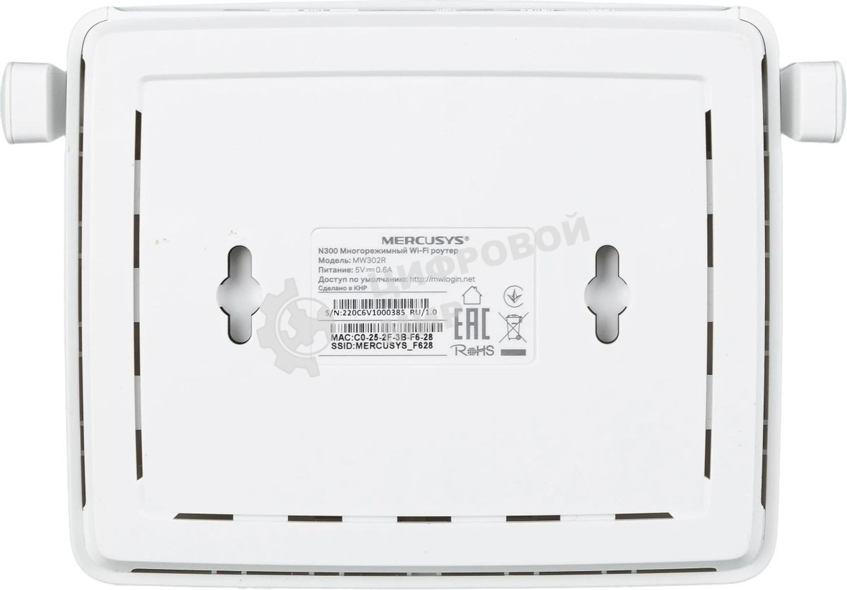 Роутер Mercusys 300Mbps Multi-Mode Wireless N Router, 2× Fixed External Antennas, 2× 10/100 Mbps LAN Ports, 1× 10/100 Mbps WAN Port, FEATURE: Access Point Mode, WPS/Reset Button, IPTV, IPv6, Beamforming, MU-MIMO, Parental Controls, Guest Network