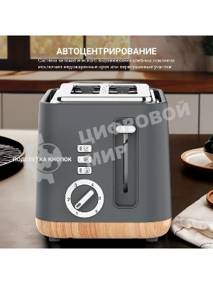 Тостер Tesler TT-244, серый, 815 Вт, 2 слота
