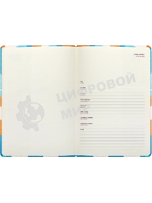 Ежедневник Deli COLORING CN148 A5 обложка картон 136 страниц, оранжевый