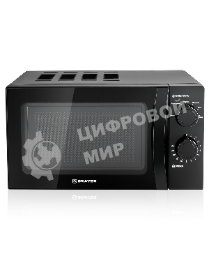 Микроволновая печь BRAYER BR2500 черный, 20 л, 700 Вт, переключатели - поворотный механизм