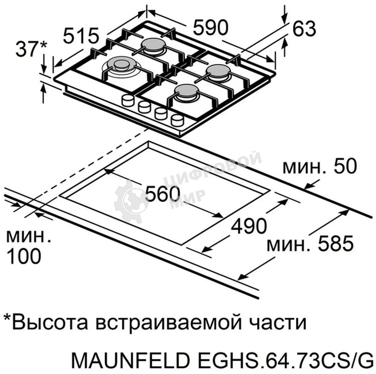 Газовая варочная панель Maunfeld EGHS.64.73CS/G, 4 конфорки, нержавеющая сталь, серебристый