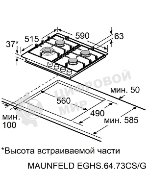 Газовая варочная панель Maunfeld EGHS.64.73CS/G, 4 конфорки, нержавеющая сталь, серебристый