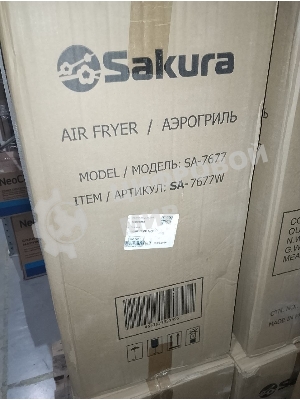 (Распродажа) Аэрогриль Sakura SA-7677W 4л 30мин таймер