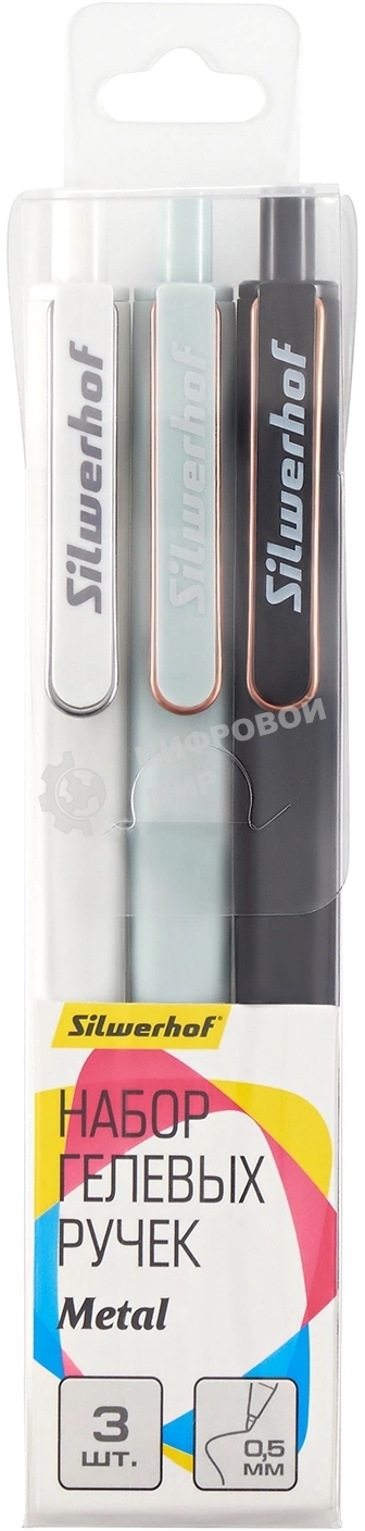 Набор ручек гелевых автоматических Silwerhof NG Metal, d=0.5мм, синие чернила, блистер с европодвесом (3шт) сменный стержень