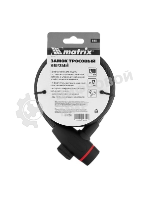 Замок тросовый универсальный Matrix 12х1200 мм