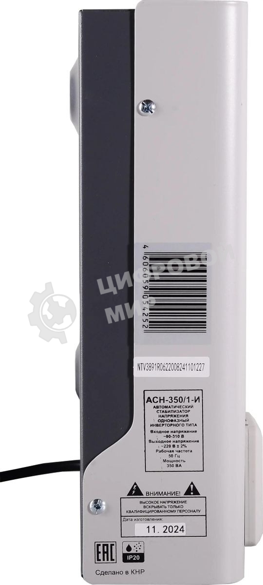 Стабилизатор напряжения Ресанта АСН-350/1-И 0.35кВА однофазный белый (63/6/74)