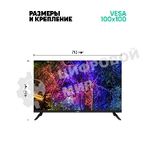 Телевизор Scoole 32