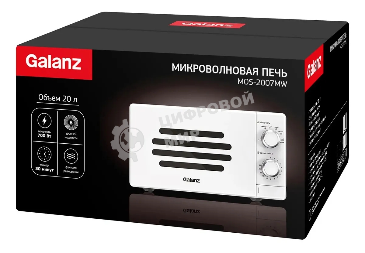 Микроволновая печь Galanz MOS-2007MW белый, 20 л, 700 Вт, переключатели - поворотный механизм