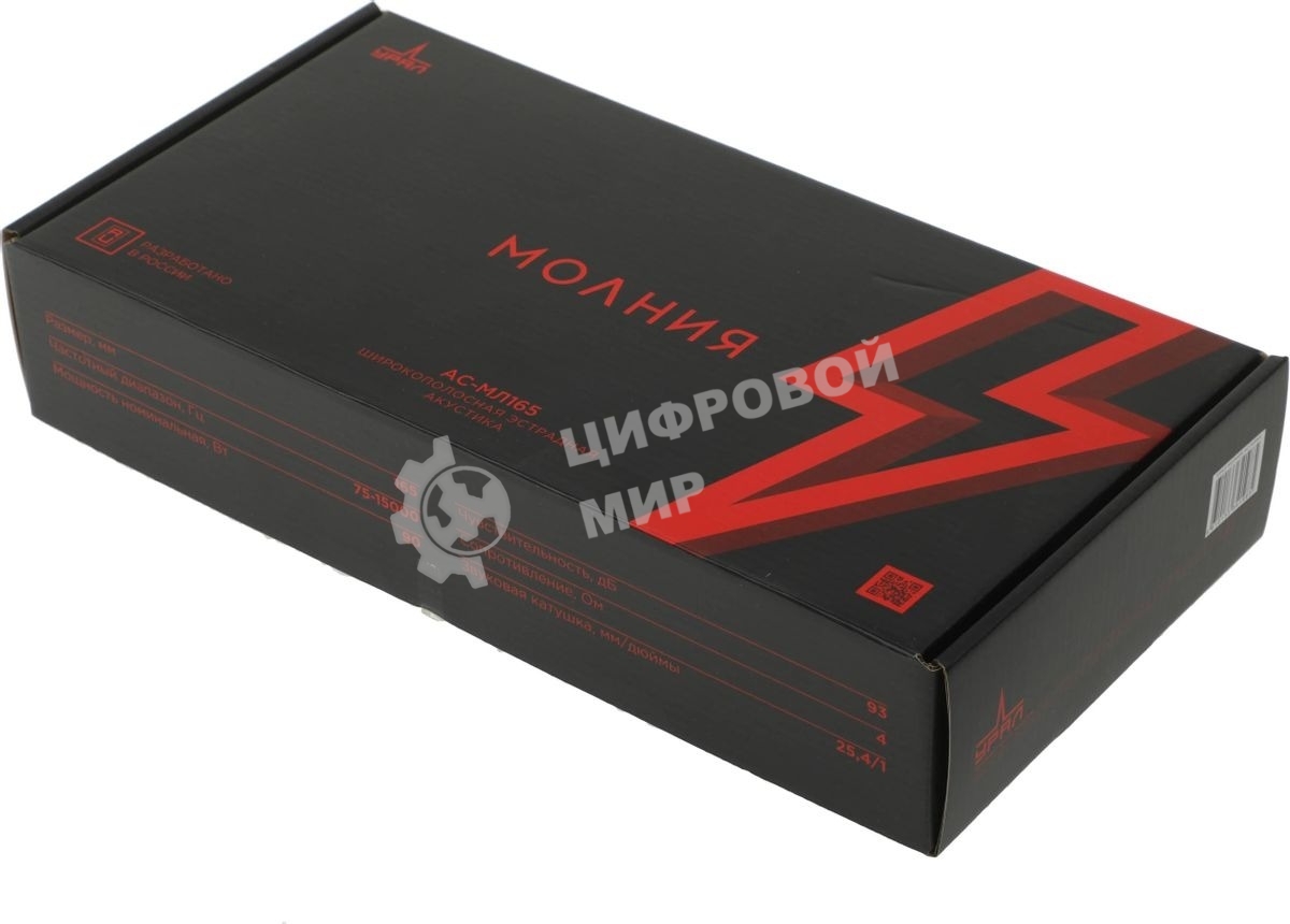 Колонки автомобильные Ural Молния АС-МЛ165 (без решетки) 180Вт 93дБ 4Ом 16.5 см (6 1/2 дюйм) (ком.: 2 кол.) широкополосные однополосные