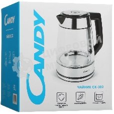 Электрочайник Candy CK-302 серебристый, 1.8 л, 2200 Вт, скрытый нагревательный элемент