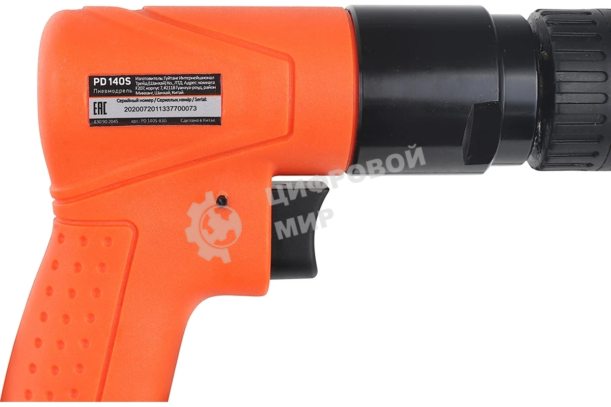 Пневмодрель Patriot PD 140S, 113 л/мин, сетевая