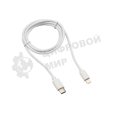 Кабель Rexant Type-C-Lightning 2.4 A, 1 м, белый ПВХ