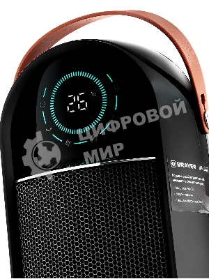 Тепловентилятор BRAYER BR4862