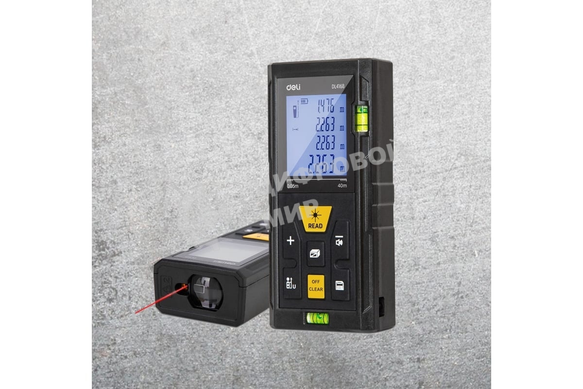 Лазерный дальномер Deli DL4168 (Диапазон измерения 0,05~40м, точность измерения: ±3мм)
