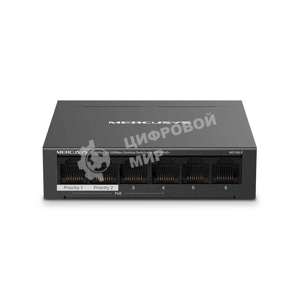 Коммутатор настольный Mercusys MS106LP с 6 портами 10/100 Мбит/с (4 порта PoE+)