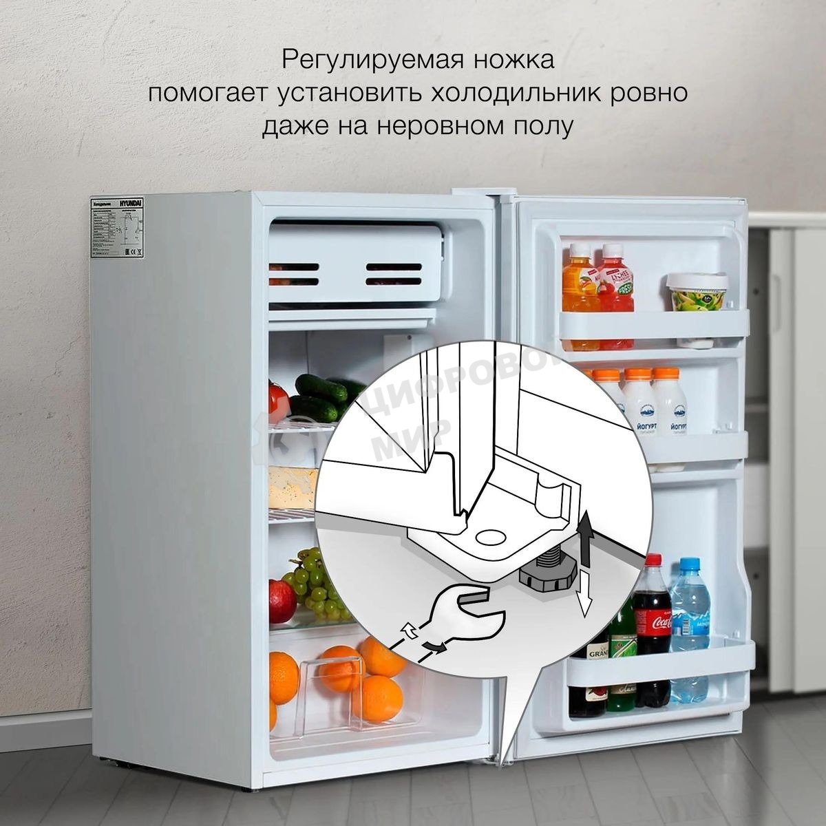 Холодильник Hyundai CO1003 белый однокамерный 93л