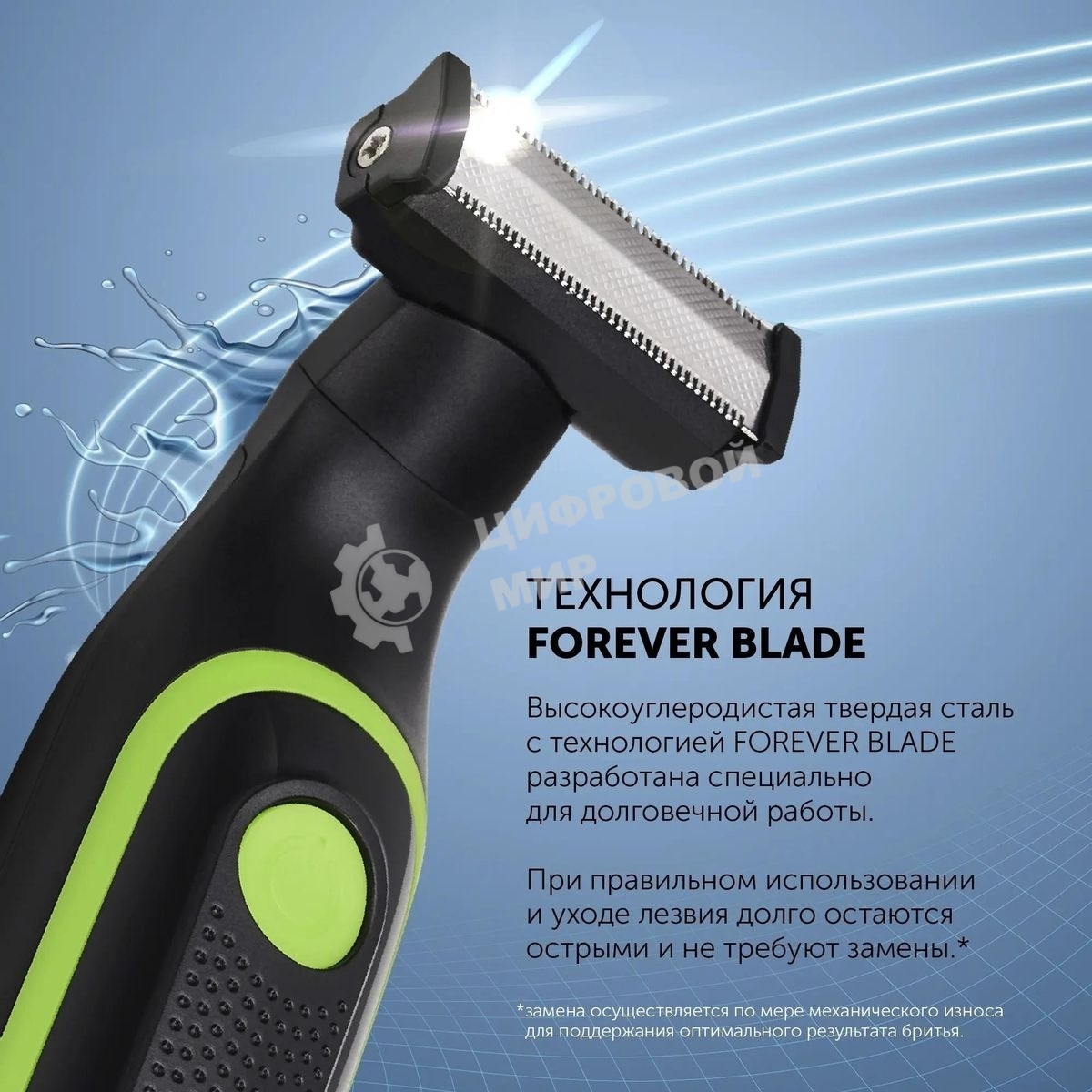 Машинка для стрижки Polaris PHC 0303RB черный/лайм 240Вт