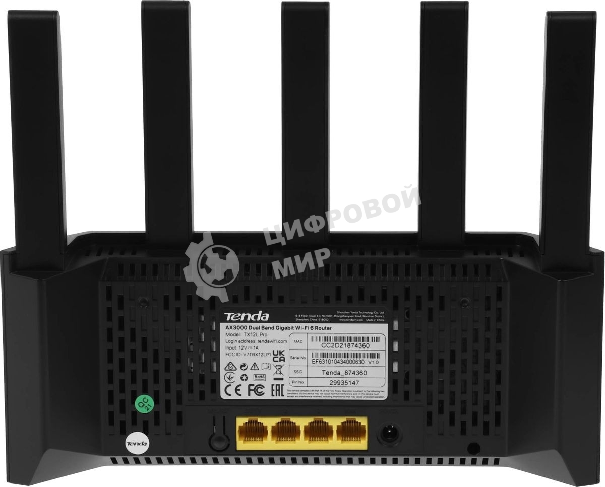 Двухдиапазонный Wi-Fi 6 роутер Tenda TX2L Pro AX1500, до 300 Мбит/с на 2,4 ГГц + до 1201 Мбит/с на 5 ГГц, LAN 3x1Gbит/с