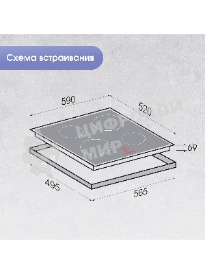 Индукционная варочная панель Zigmund & Shtain CI 35.6 B независимая, черный