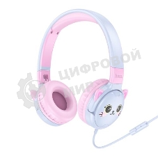 Беспроводные/проводные наушники Hoco W61 синий, накладные, Bluetooth + проводной, детские, до 20 ч.