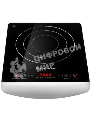 Плита настольная индукционная BRAYER BR2801