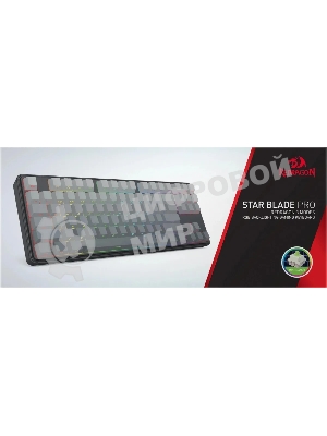 Клавиатура Redragon Star Blade Pro гибридная, USB Type-A, Bluetooth, радиоканал, чёрный
