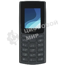 Мобильный телефон Nokia 105 TA-1569 SS EAC1 черный/угольный