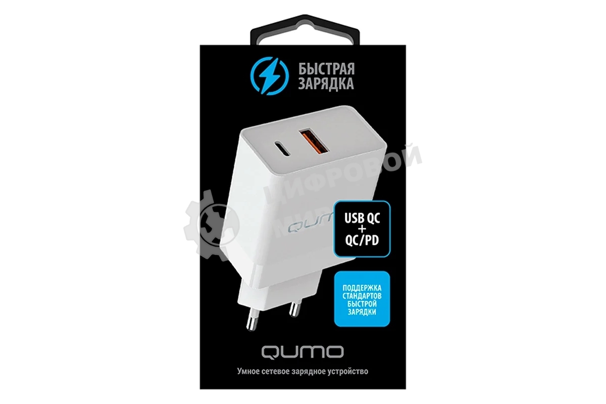 Сетевое зарядное устройство Qumo Energy light (Charger 0052) PD 20W, 2USB, Type-C + QC3.0, белый