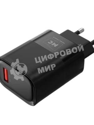 Сетевое зарядное устройство MORE CHOICE (4620202553393) NC09a 1USB 3.0A QC3.0 15W б, черный