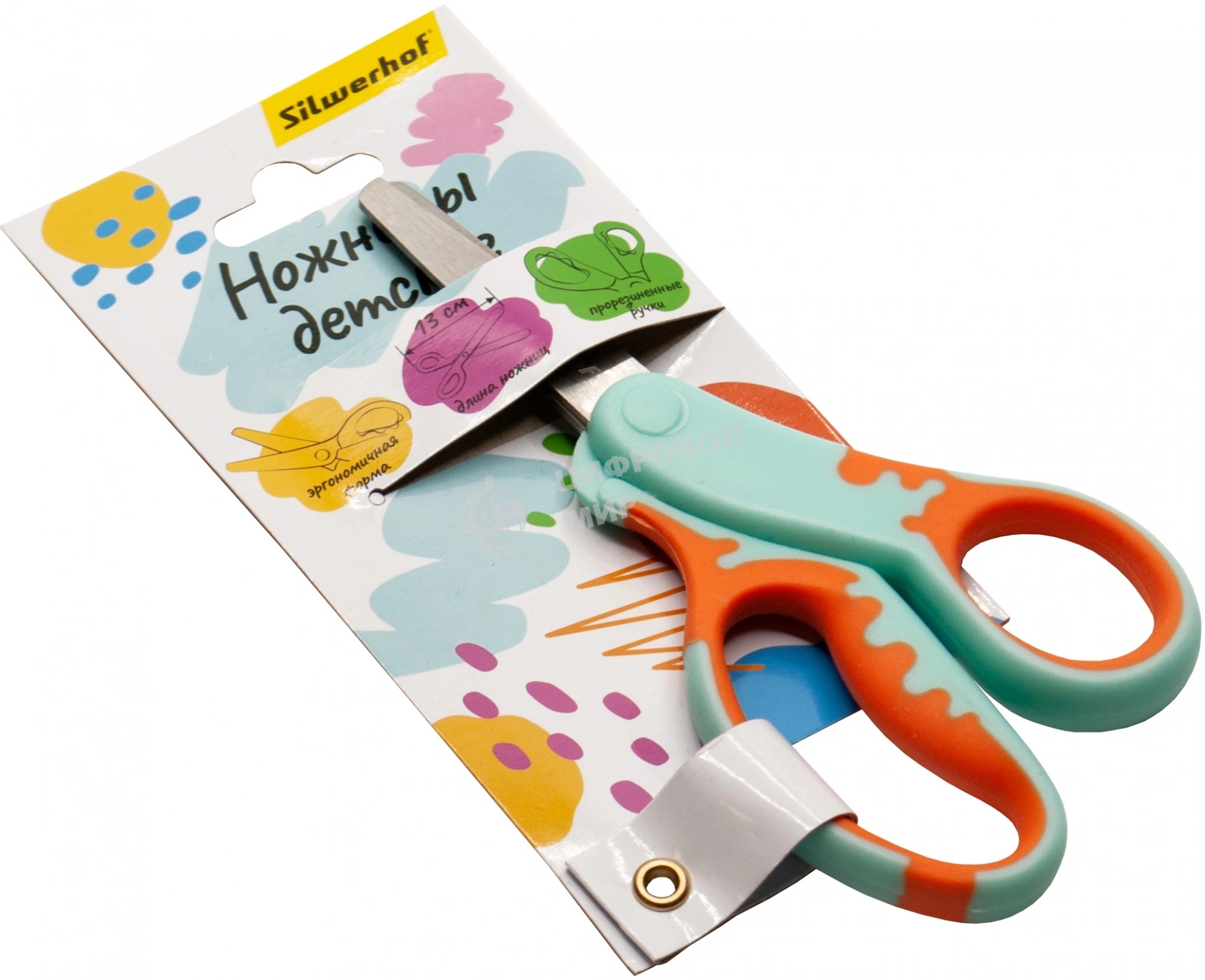 Ножницы Silwerhof детские 130мм ручки пластиковые асимметричные нержавеющая сталь бирюзовый/оранжевый