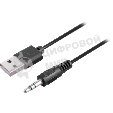 Саундбар Defender Z13