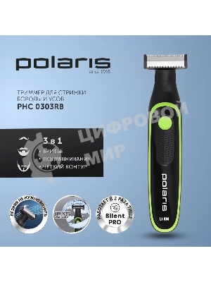 Машинка для стрижки Polaris PHC 0303RB черный/лайм 240Вт
