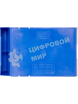 Ящик сплошной ТАРА.РУ Verona 5002 синий 250х150х130мм PP 10035