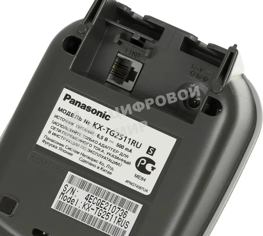 Телефон беспроводной (DECT) Panasonic KX-TG2511RUS (серебристый) АОН, Caller ID,спикерфон на трубке,переход в Эко режим одним нажатием