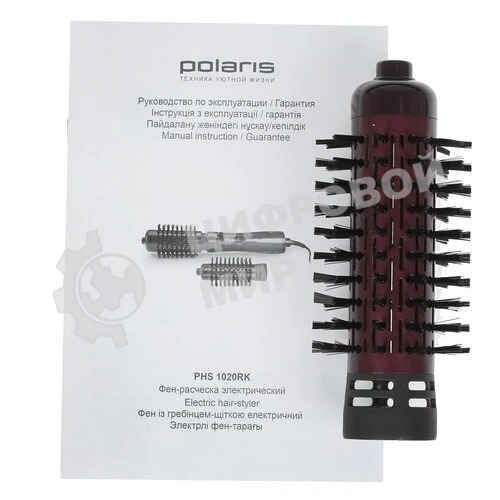 Фен-щётка Polaris PHS 1020RK лиловый, 1000 Вт, 35/50 мм