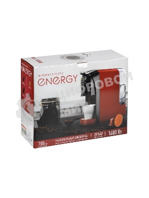 Кофеварка Energy EN-250-3 красный