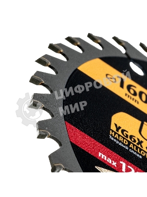 Пильный диск по дереву Denzel ф160 х 20 мм, 36 зубьев