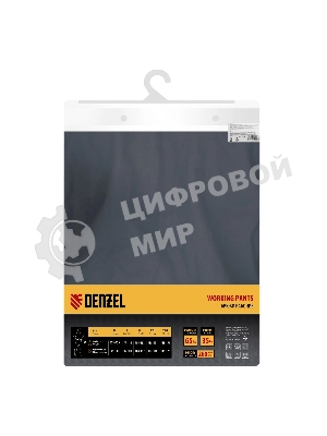 Брюки профессиональные рабочие Denzel 65% полиэстер 35% хлопок, XXL