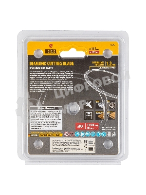 Диск алмазный отрезной Denzel 115 х 22,2 мм, сплошной, супертонкий, горячий пресс, мокрое резание