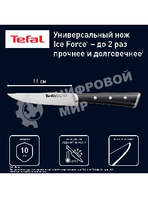 Универсальный нож Tefal 2100104353
