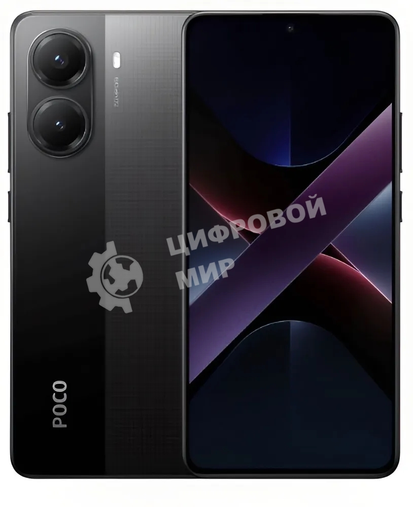 Смартфон POCO X7 Pro 5G 12/256Gb, черный