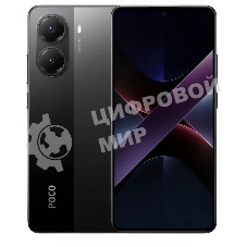 Смартфон POCO X7 Pro 5G 12/256Gb, черный