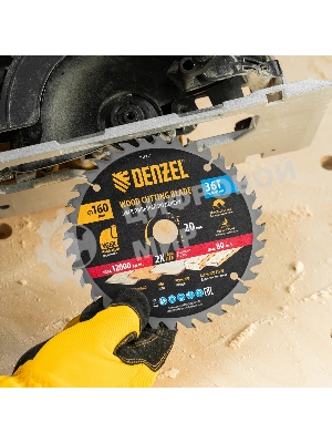 Пильный диск по дереву Denzel ф160 х 20 мм, 36 зубьев