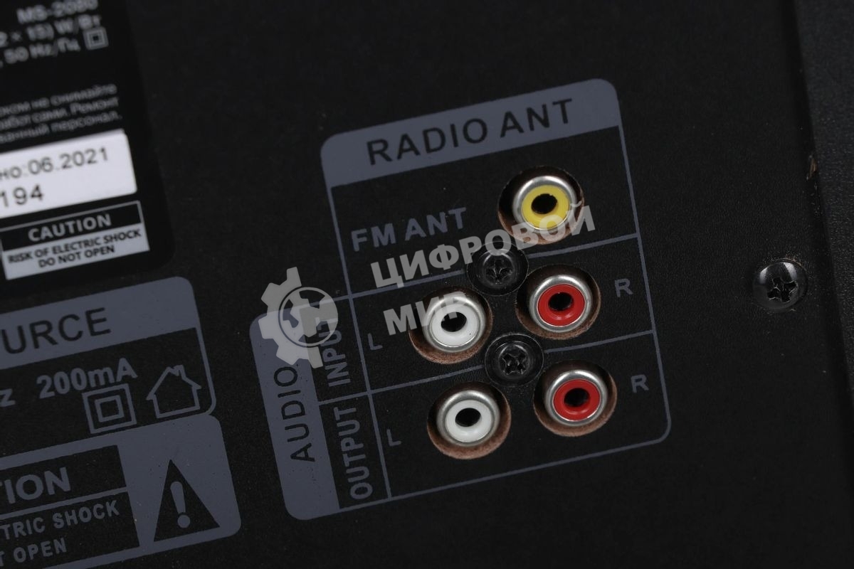 Акустическая система 2.1 SVEN MS-2080/70 Watt/~220V 50Hz/FM-тюнер, USB/SD, дисплей/BLUETOOTH/ПДУ/Black