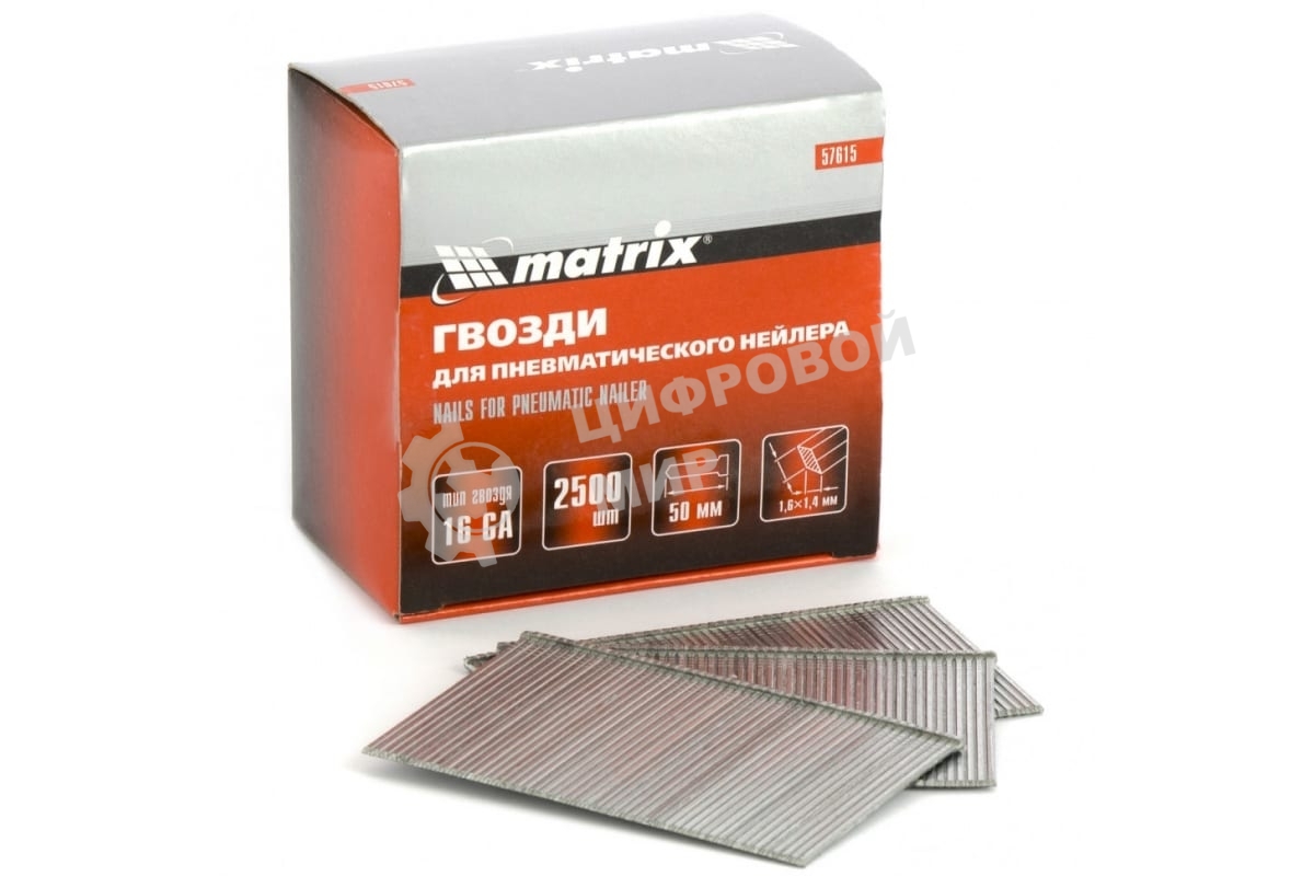 Гвозди Matrix для пневматического нейлера сечение 1.6 х 1.4 длина 50мм 2500шт