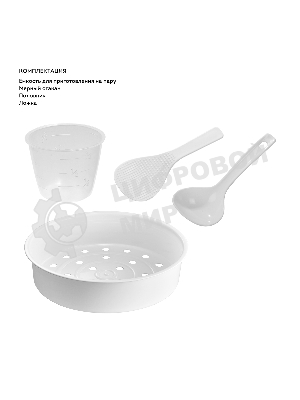 Мультиварка Galaxy Line GL 2649 черный, объем 5 л, 1100 Вт, 17 программ