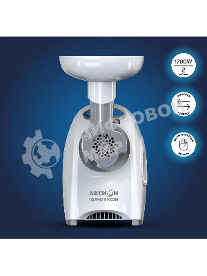 Мясорубка электрическая Аксион М41.01 белый, 1700 Вт, 2.0 кг/мин, реверс, защита от перегрузки, насадки - 2